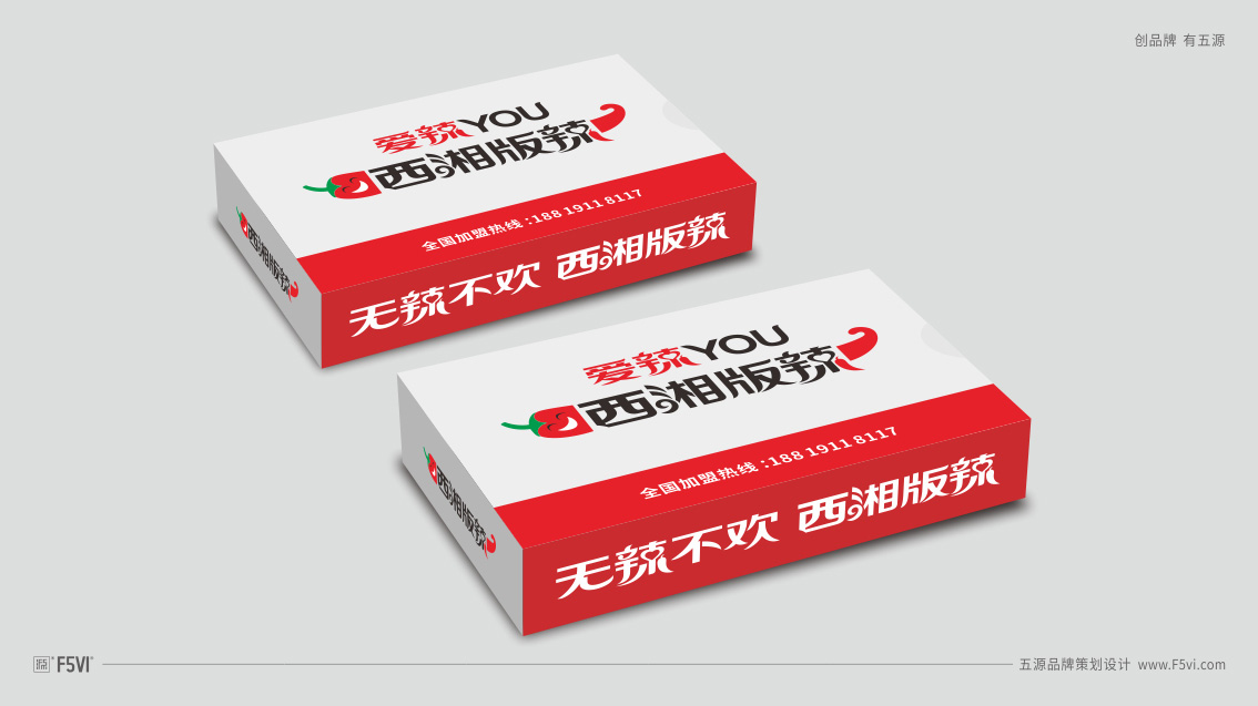 東莞餐飲VI設(shè)計(jì),戰(zhàn)略VI設(shè)計(jì)公司